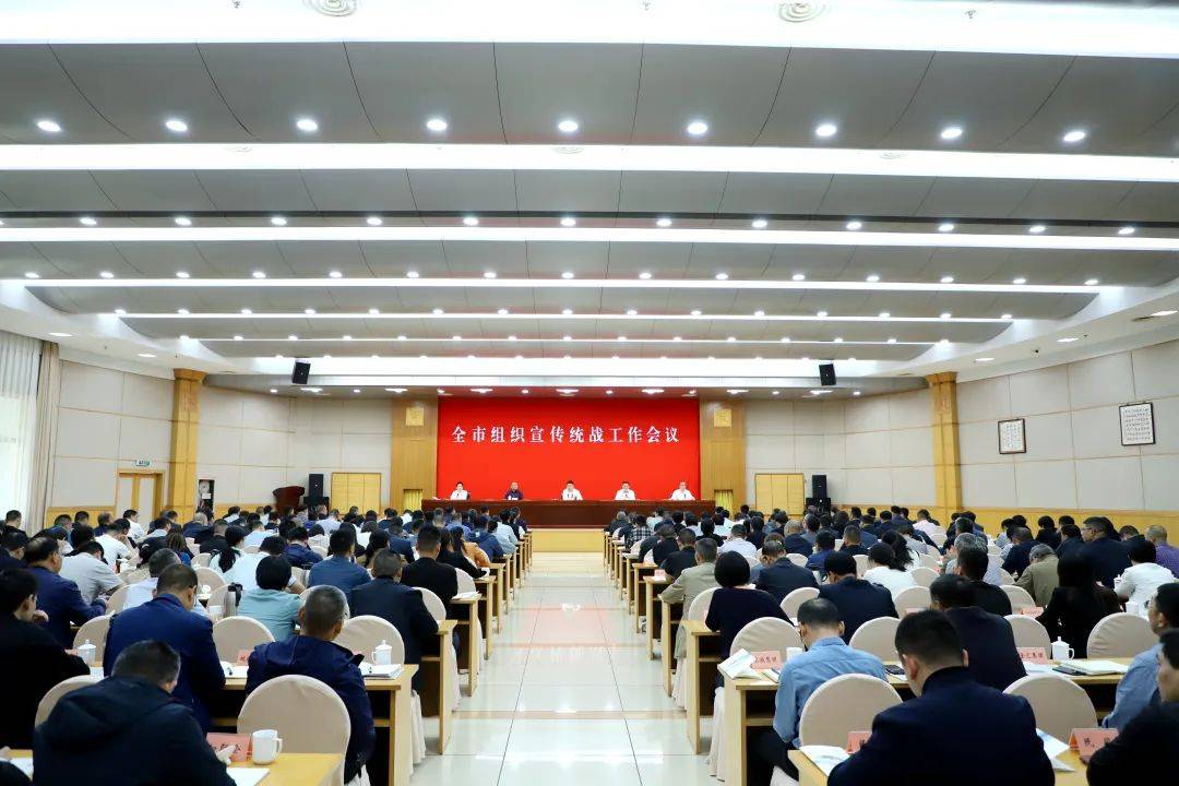 胡勇春在全市组织宣传统战工作会议上强调 建强“三支队伍” 聚力“五战双强” 以高质量党建赋能经济社会高质量发展_永康
