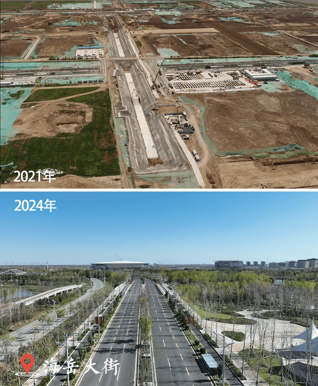 见证:雄安七年之变_新区_建设_李兆民