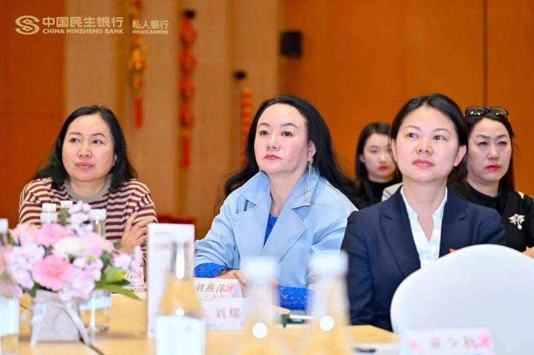 协会动态云南省女企业家协会走进民生银行昆明分行开展交流活动