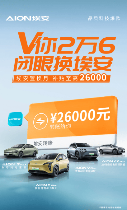 天河这些车企以旧换新→_搜狐汽车_搜狐网