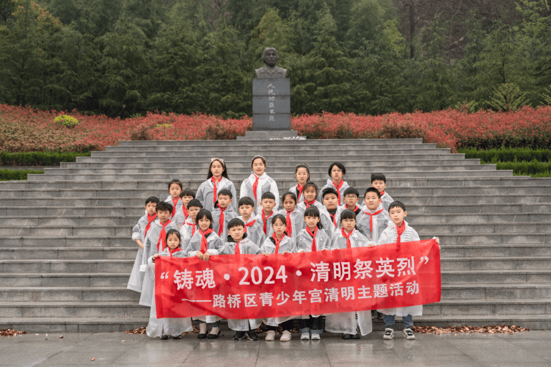 缅怀先烈致敬英雄清明前夕台州各地举行祭英烈活动