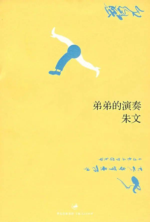 塞林格【苏联】马克西姆·高尔基【阿根廷】豪尔赫·路易斯·博尔赫斯