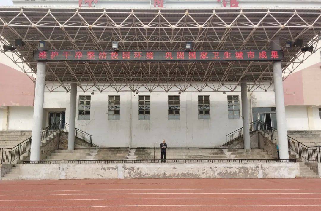 阳泉一中国旗下讲话巩固创卫成果创建文明校园