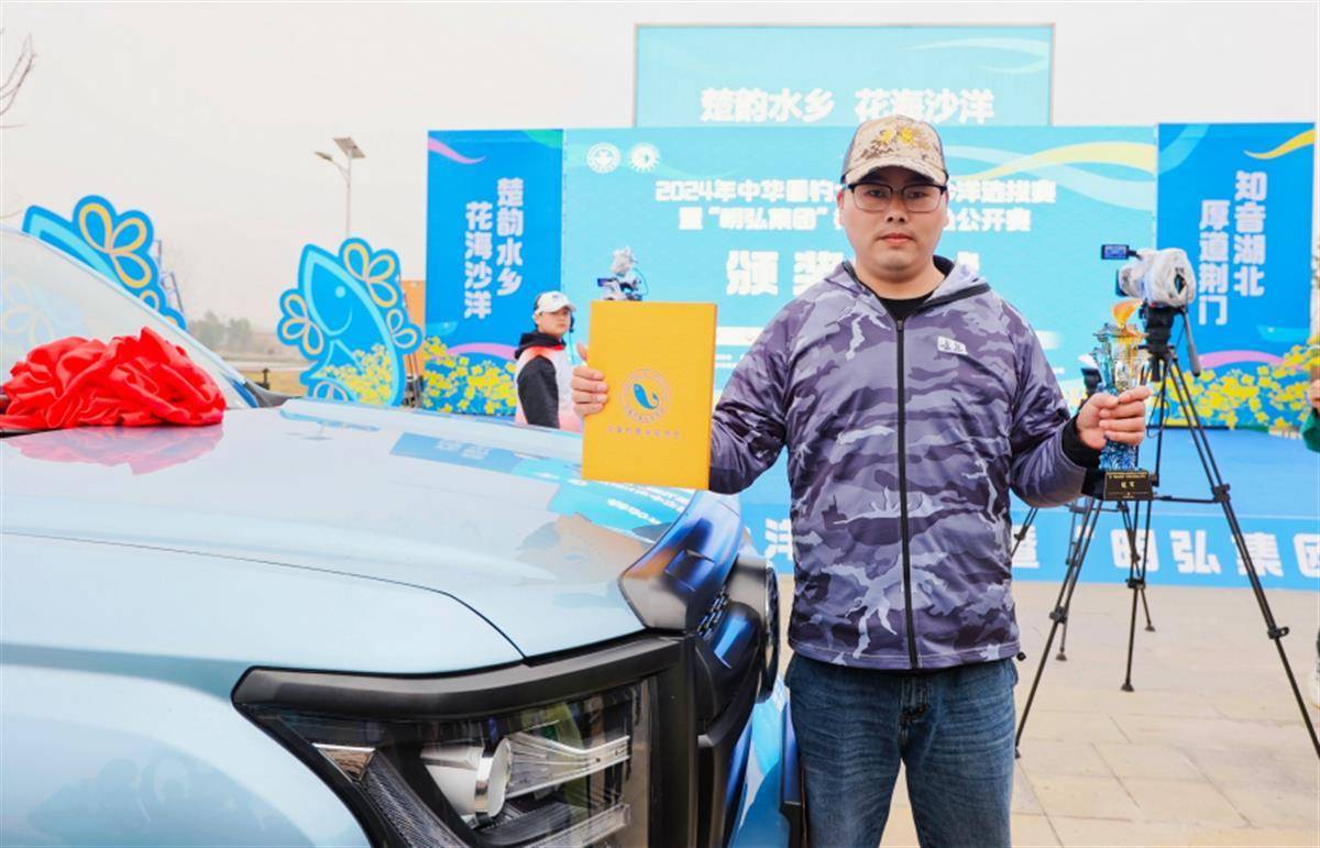 做好水文章沙洋钓鱼村超激活新质生产力