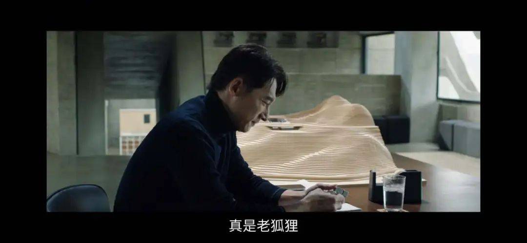 《老狐狸》一部的儿童教育片J9九游会 九游会J9(图32)