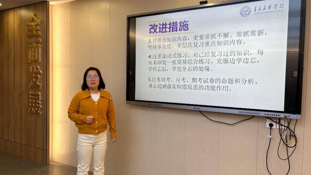 高三老师的日常:只为想实现高考梦想的你!_教学_课堂