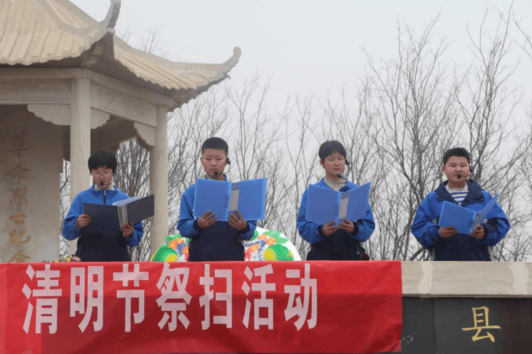 教育之窗丨行唐县实验中学开展清明祭扫活动
