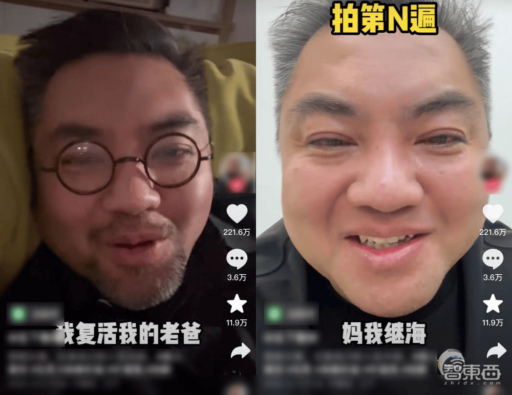 清明节ai复活逝者成热门生意以爱为名售价2万