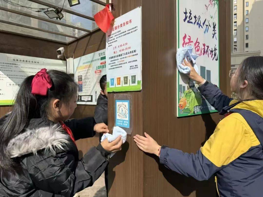 爱国卫生运动,从身边小事做起……_分类_垃圾_生活