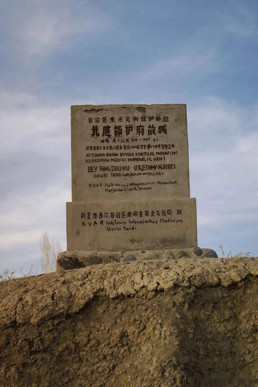 别计划了,现在就出发→吉木萨尔_景区_画家村_古道