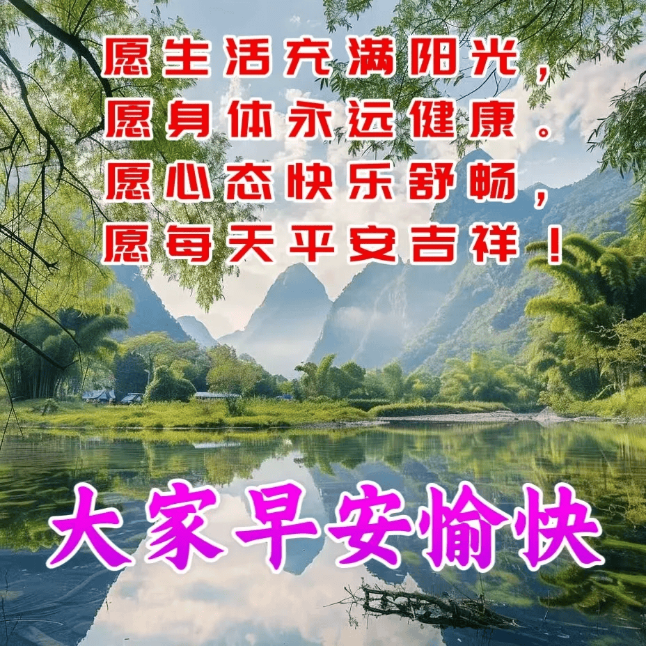 早安不带字唯美图片图片