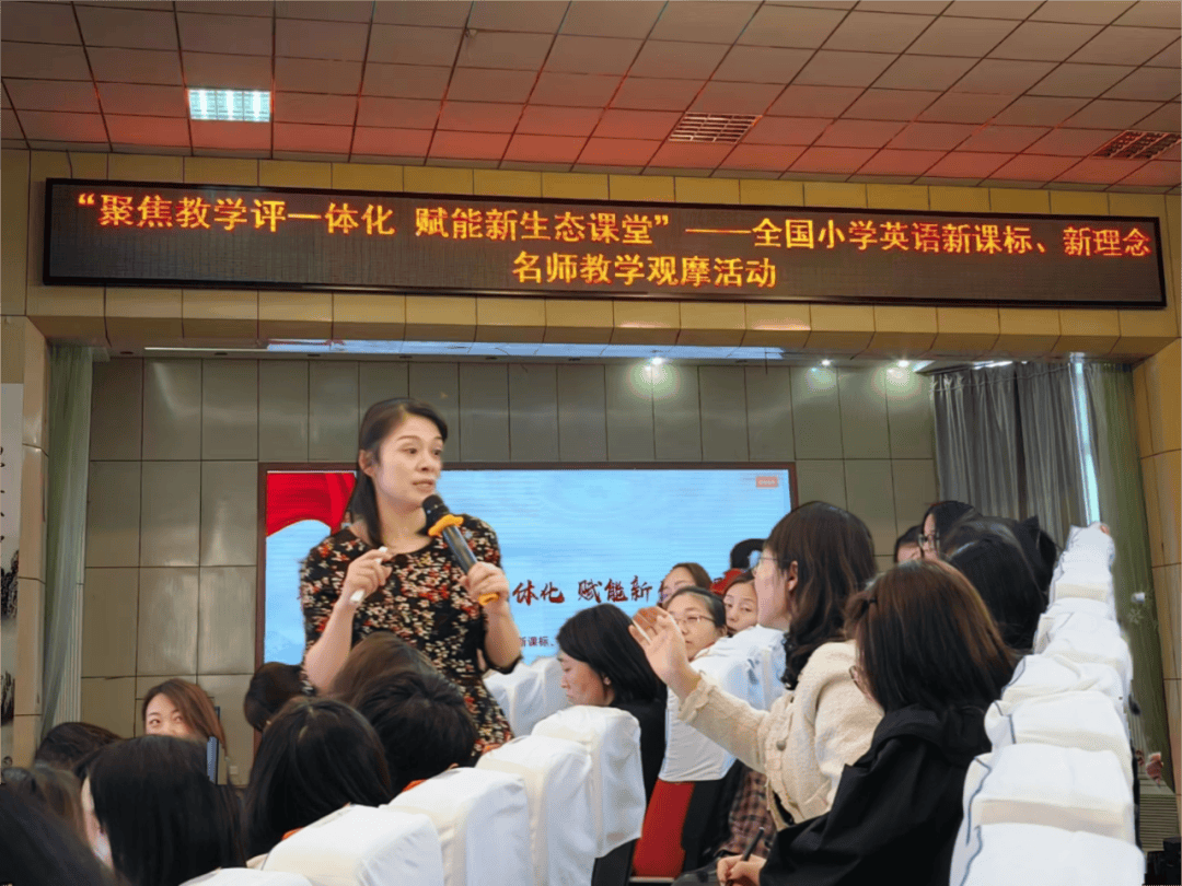 聚焦新课标赋能新征程记全旗英语教师教学评一体化赋