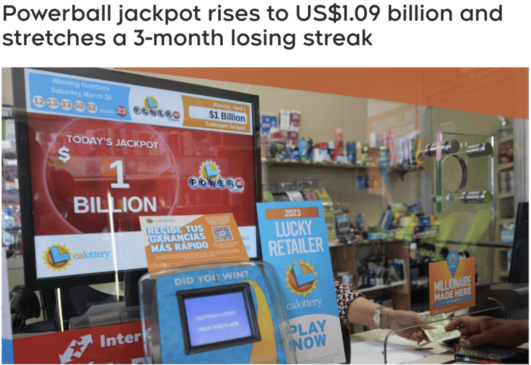 将在本周三开奖!泼天的富贵来了_奖金_lotto_max