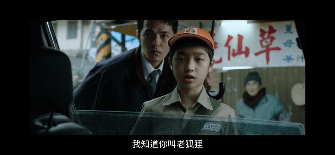 《老狐狸》一部的儿童教育片J9九游会 九游会J9(图11)