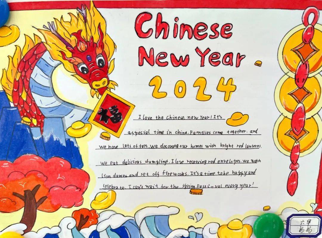 celebrating the year of loong(2)——记双语部六甲六丙欢庆龙年手