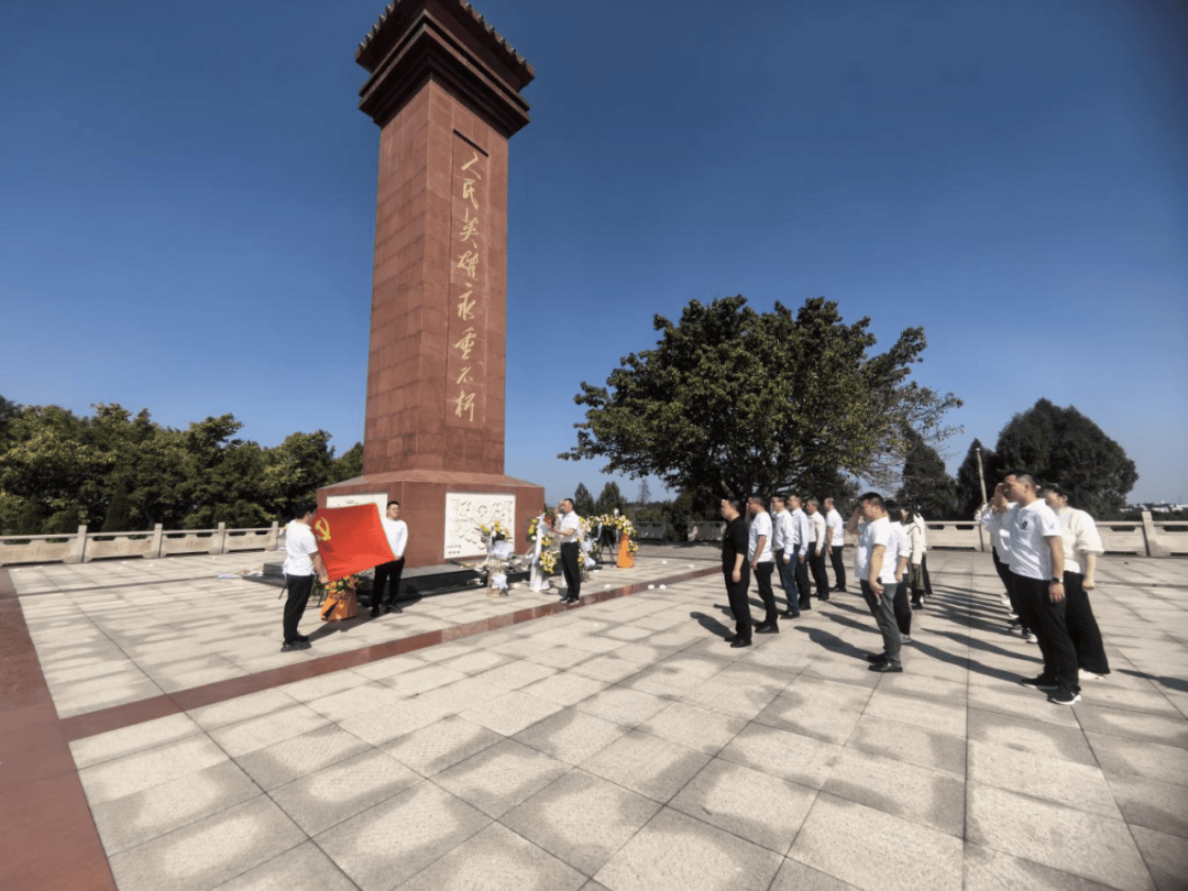 全体党员庄严肃立,向革命烈士纪念碑敬献花篮,重温入党誓词,深切缅怀