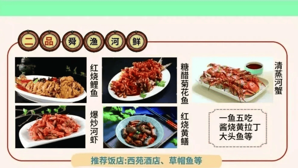 气清景明踏青游玩开往春天的水上列车主题精品旅游线路推荐