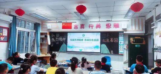 清明时节祭英烈红色基因薪火传武汉市洪山区广埠屯小学清明节系列教育