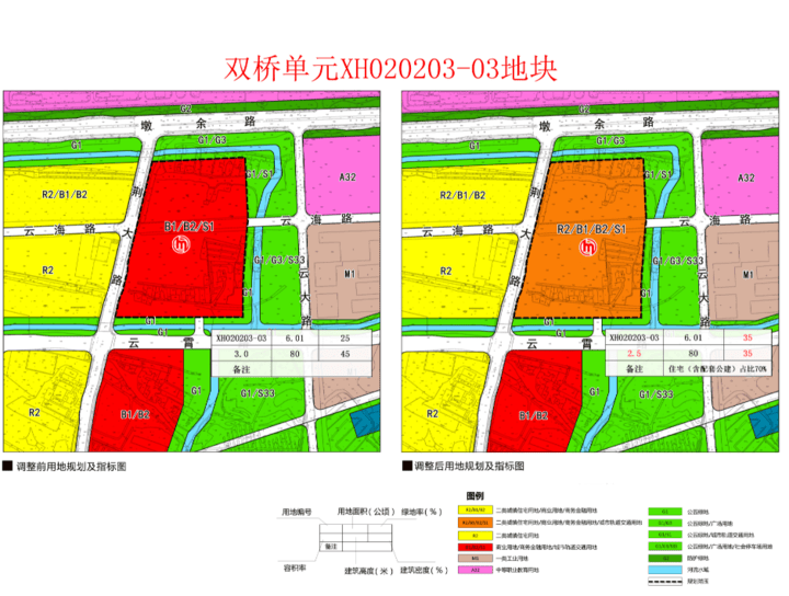 西湖大学云谷校区旁新增住宅用地 紧邻绿城双桥项目_地块_调整_杭州市