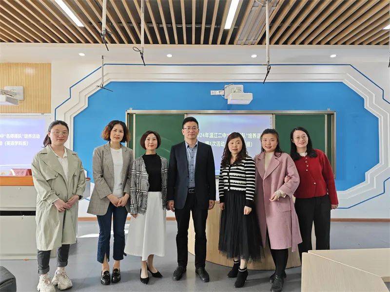 聚焦课堂话教学聚力教研促提升温江二中高中英语组名师梯队培养活动