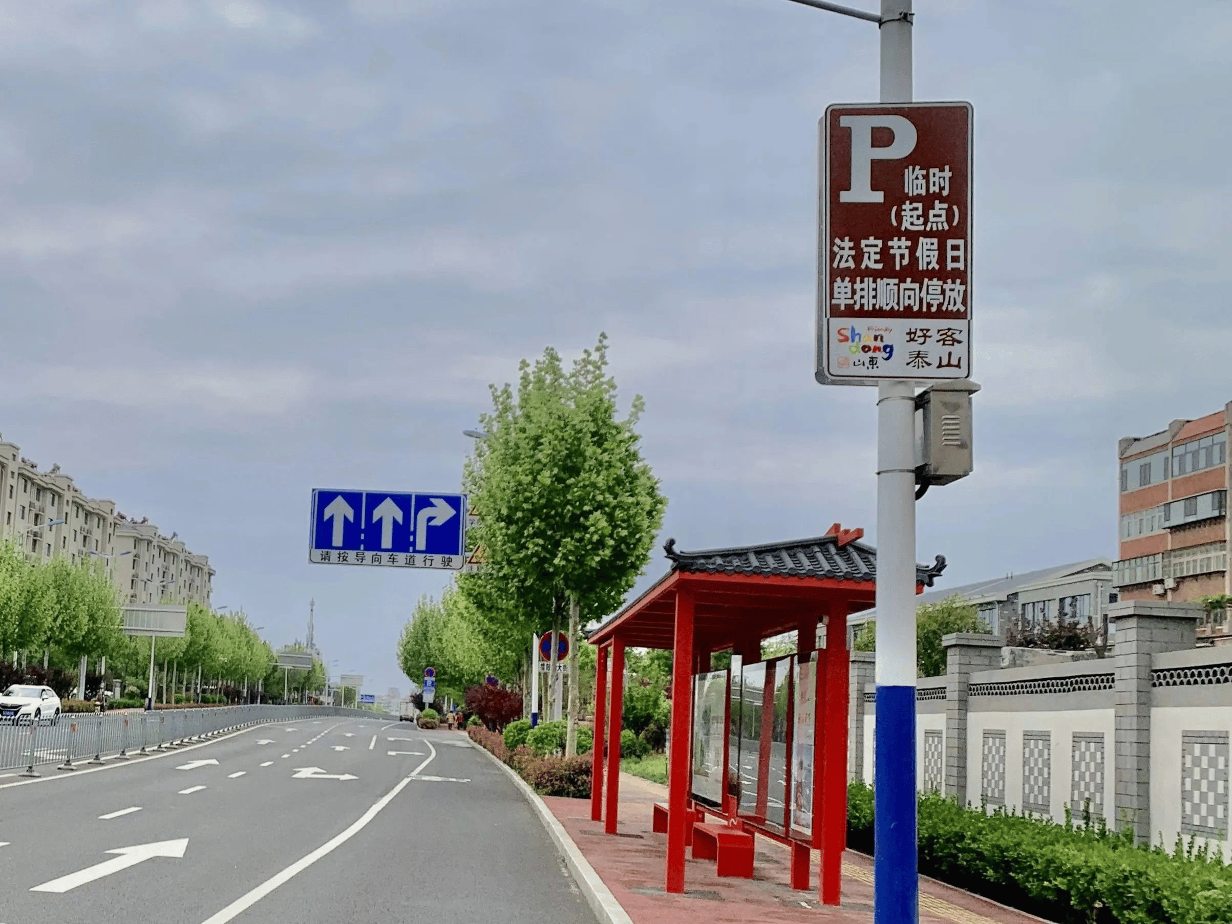 清明节假期停车指南一停车泊位临停路段临时停车场旅游大巴停车区