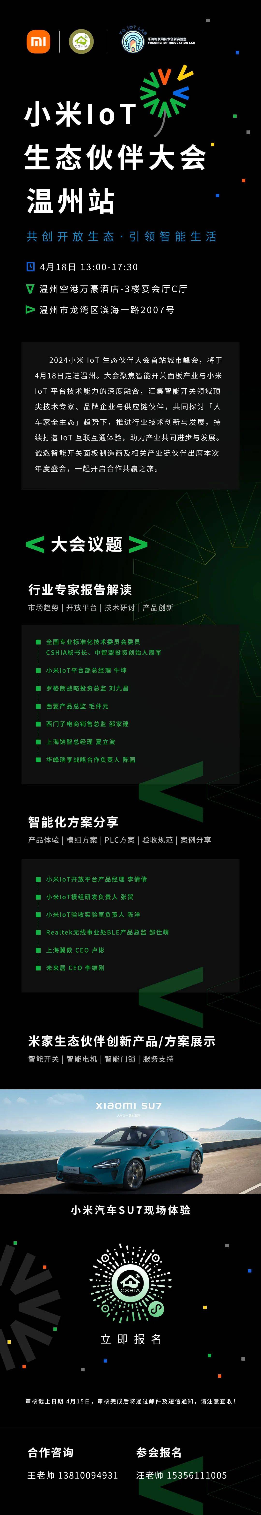 头条 了解更多评测智能中控屏75小度光影中控屏| 盈趣智能中控屏pro