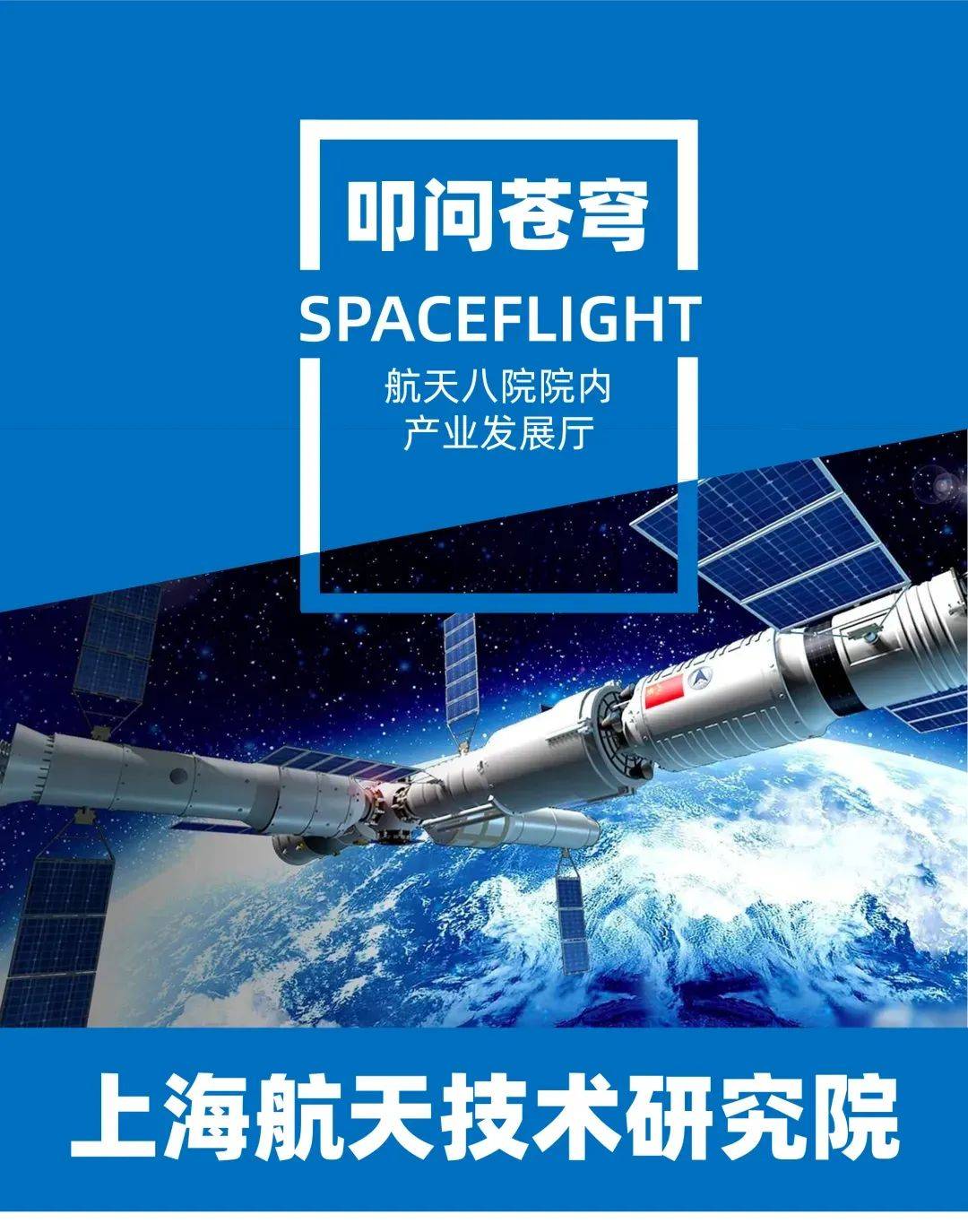 极具设计感,超多先进科技可体验;参观国家级航海博物馆camp