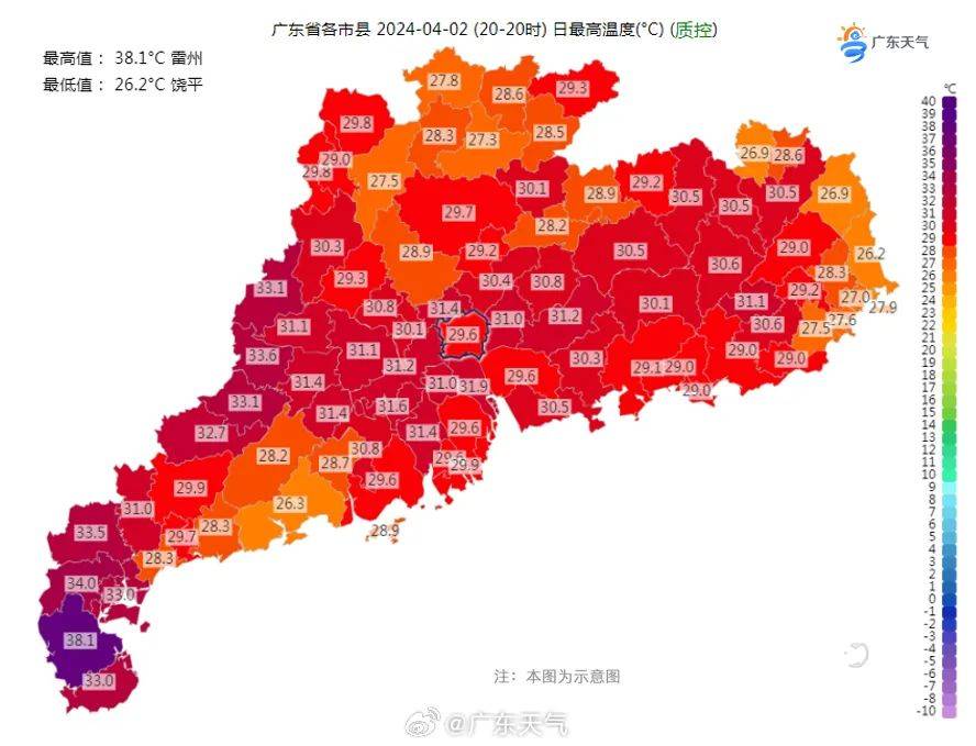 遂溪天气图片