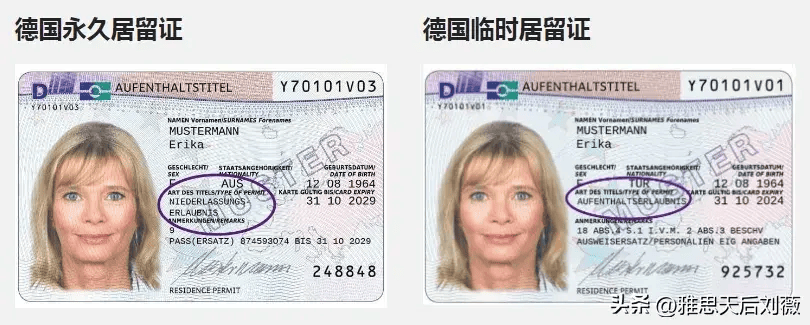 机)票等需要证明个人身份的场合作为合法凭证,无须再出示其外国护照