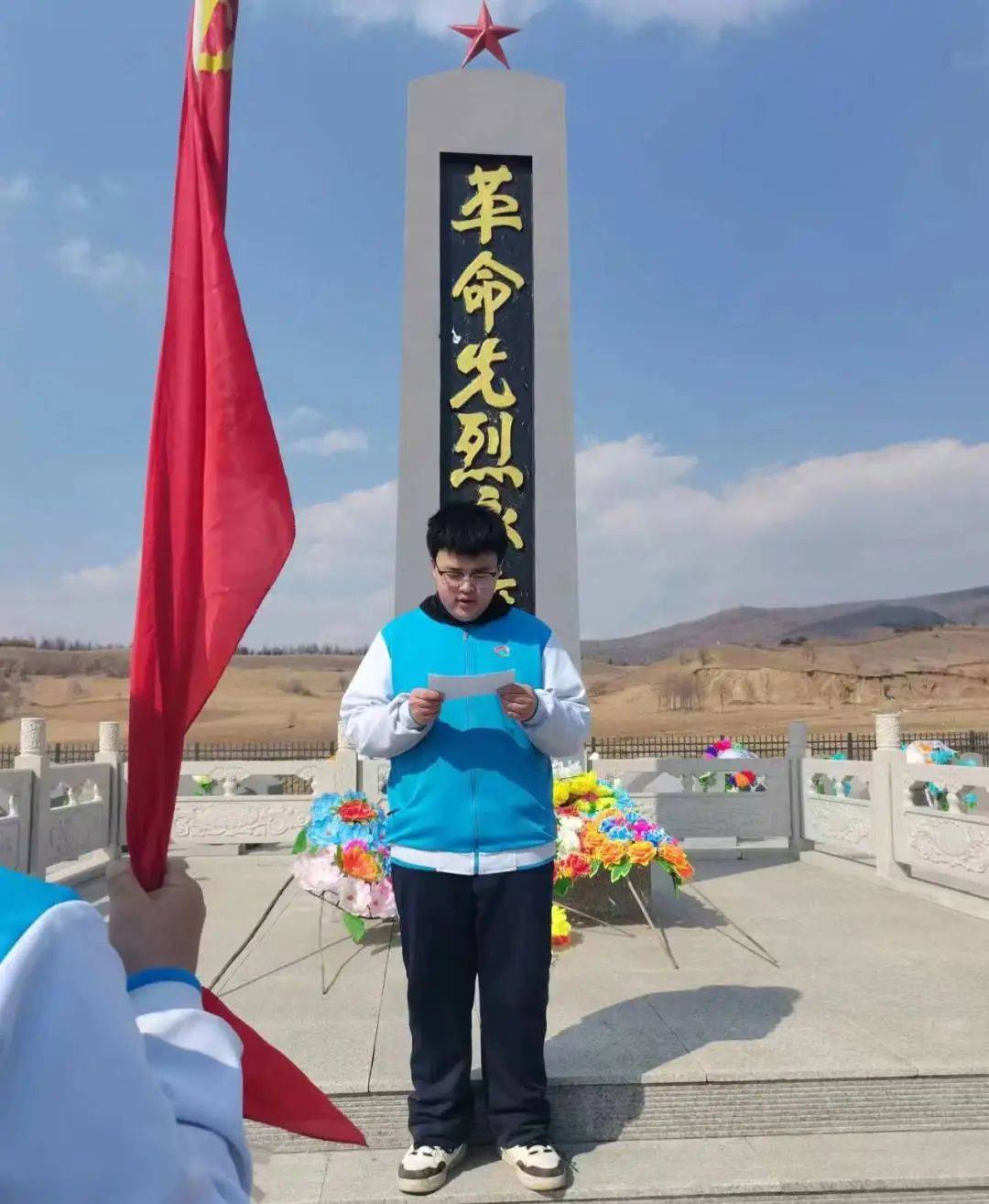 【青春中国节 · 清明】林口县各中小学开展"铸魂 · 2024 · 清明祭