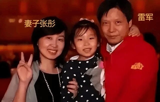 雷军神秘妻子现身,霸总小说都不敢这么写_张彤_小米_汽车