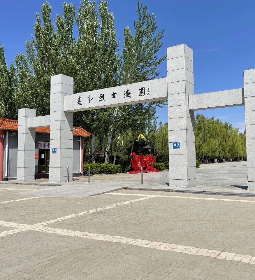 指南| 踏青正当时 通辽清明节景区开放一览_公众_旅游区_开鲁