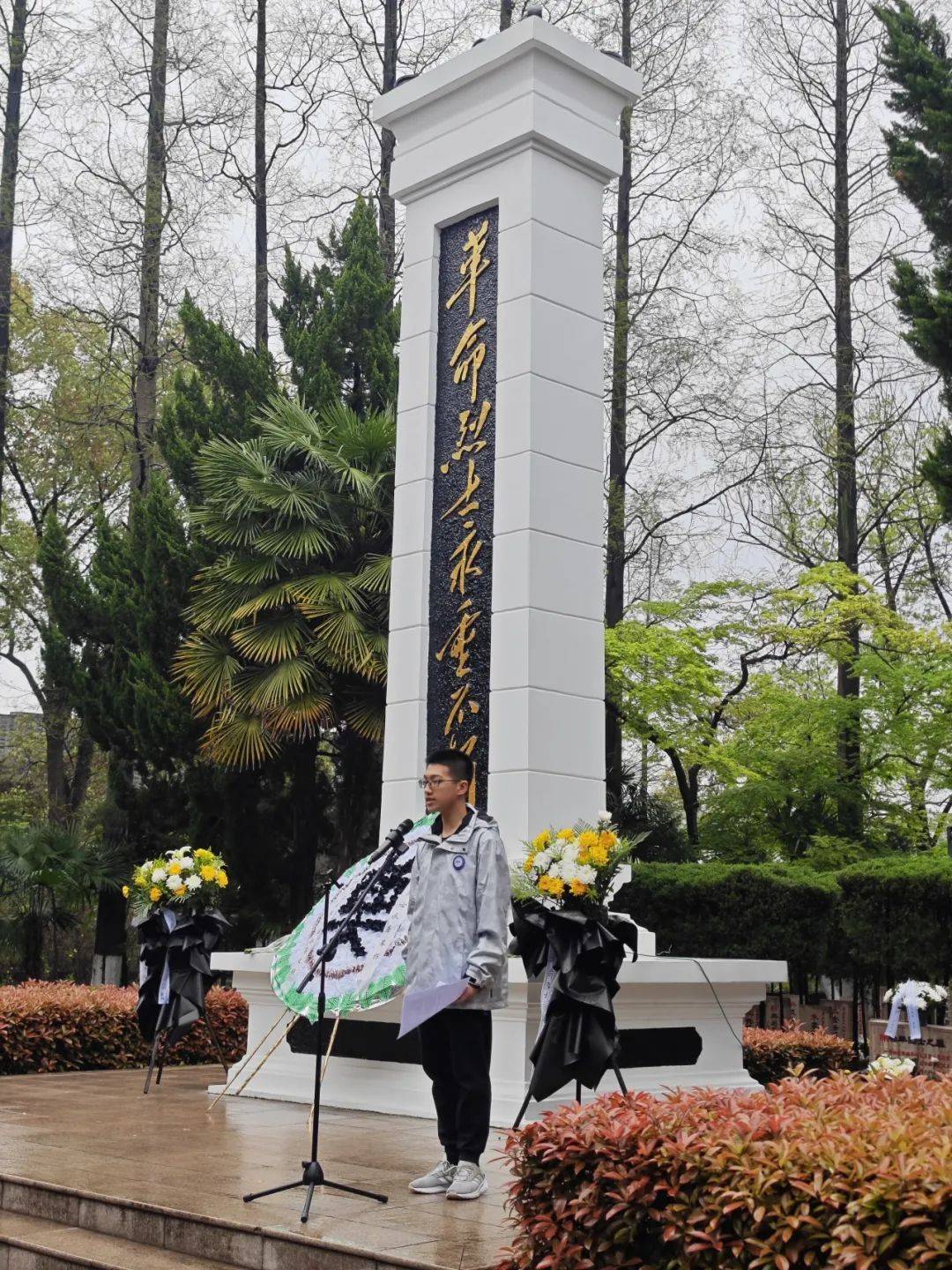 肃然而立在主持人汪涵同学的指令下向巍峨的烈士纪念碑敬礼对长眠