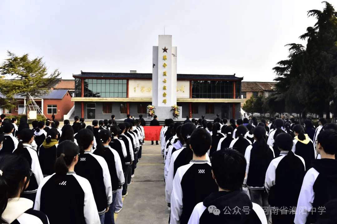 淮阳中学开展清明祭英烈活动