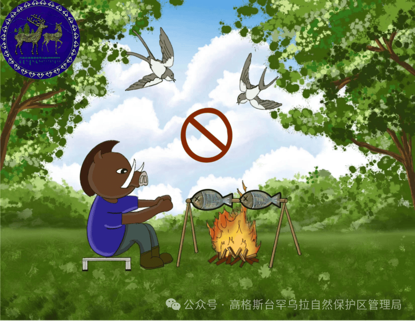 【森林草原防火】森林草原防火知识请牢记!_火灾_林区