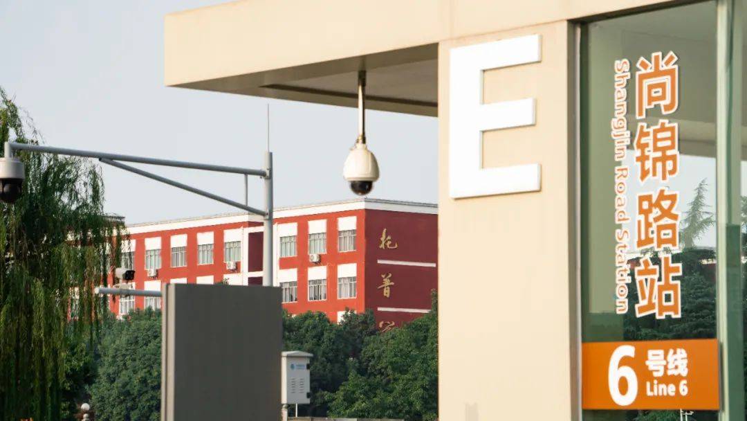 四川2024单招四川托普信息技术职业学院