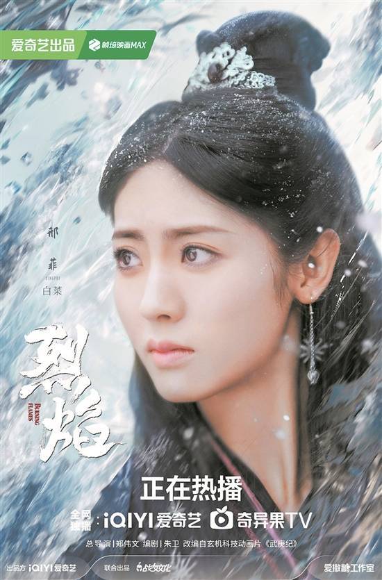 邢菲接这角色很意外也很震惊