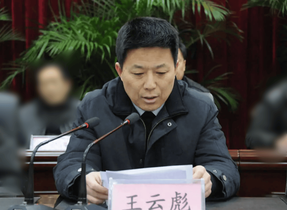 4名厅官被查他是贵州省纪委副书记省监委副主任
