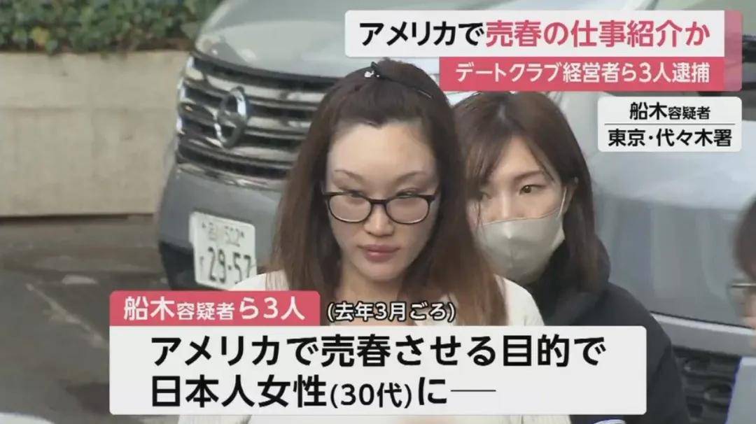 日本白富美竟是风俗集团幕后老大以高薪做局将无数少女卖到海外赚美金