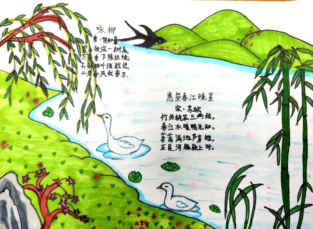 人间四月天,看小画师如何绘出诗词里的春天