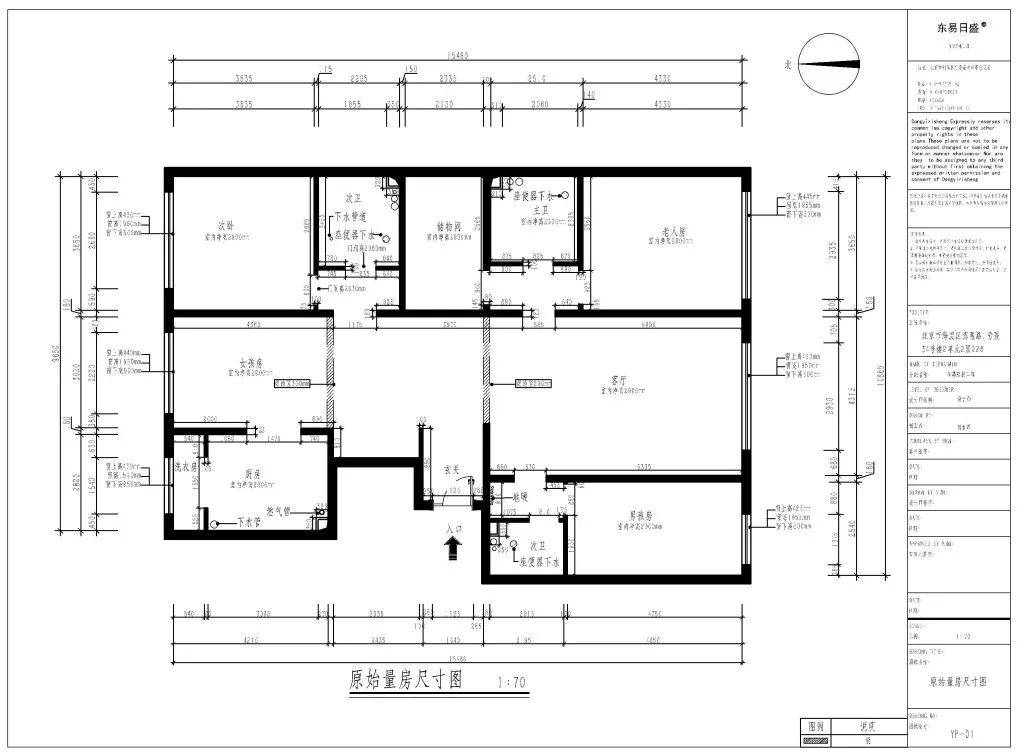 118㎡轻奢三居丨用色彩表白精致生活!