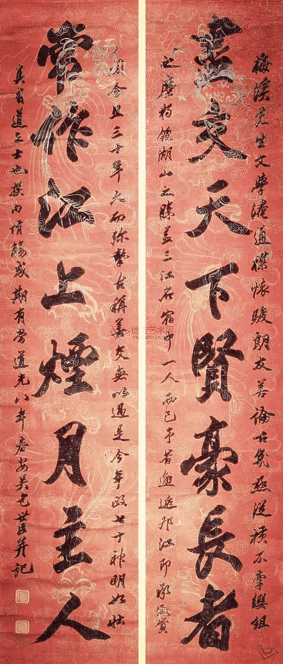 自拟"右军第一人"的清代包世臣书法欣赏
