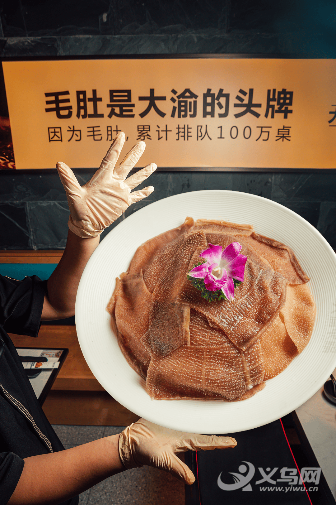 大渝火锅生日啦!4月邀您共享6.8折