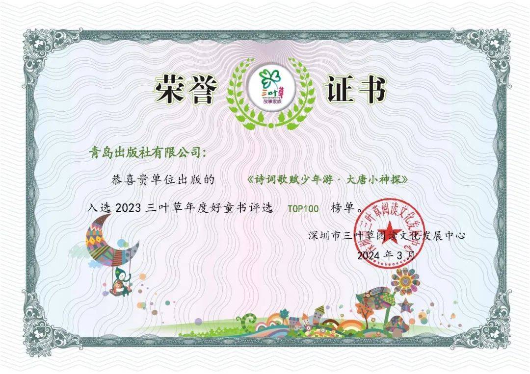 苦尽甘来?德尔加多去年0进球>今年只踢40分钟,今天绝杀救主!1080_763