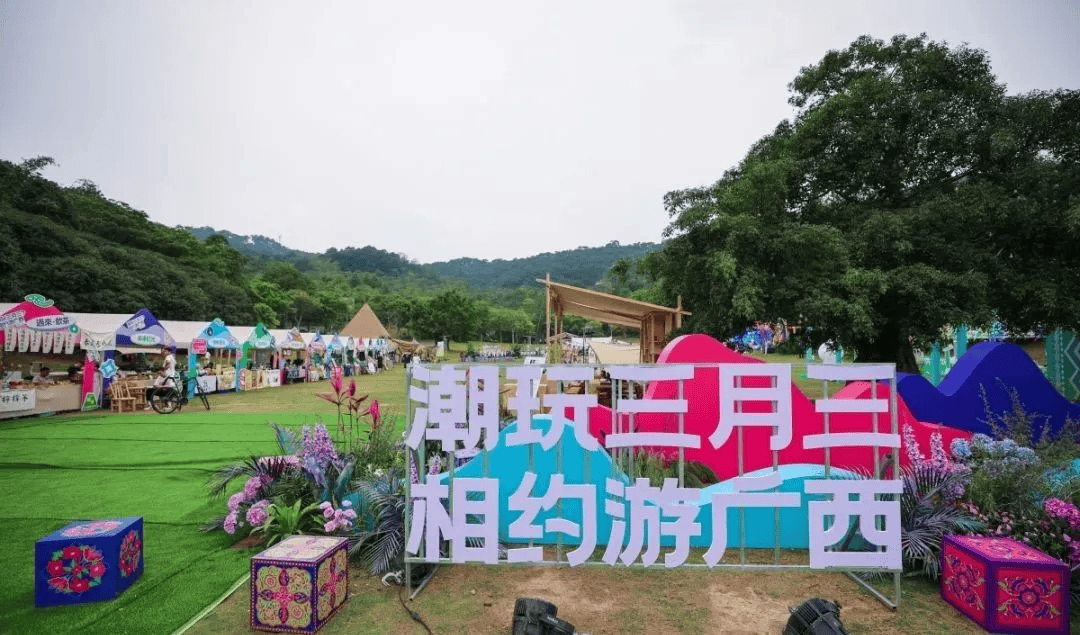 9000张青秀山门票免费抢数量有限先到先得赶紧收藏