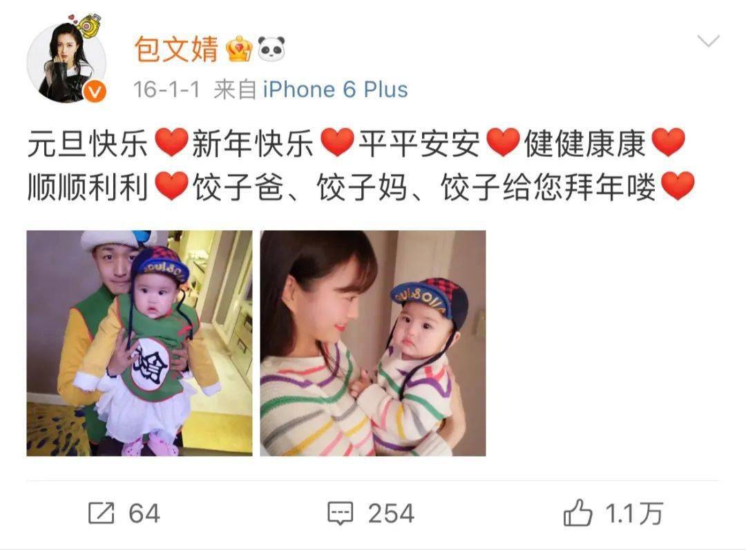 还记得包贝尔的女儿饺子吗这么大了