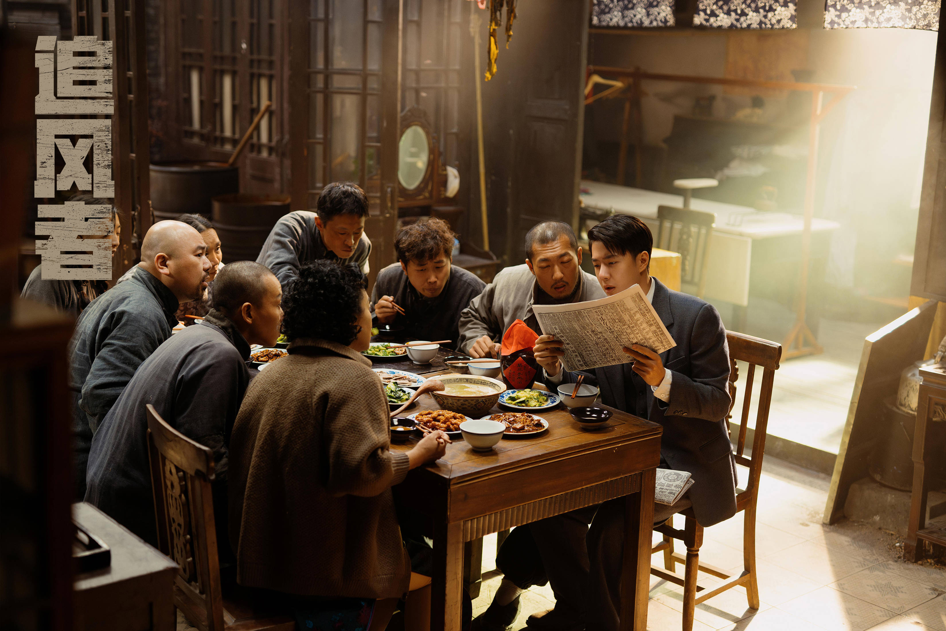 专访|《追风者》导演姚晓峰:打造有颗粒感和历史感的年代剧_王一博