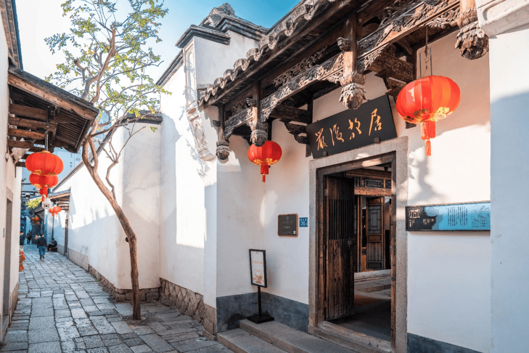 坊巷小叙丨严复故居楹联赏析