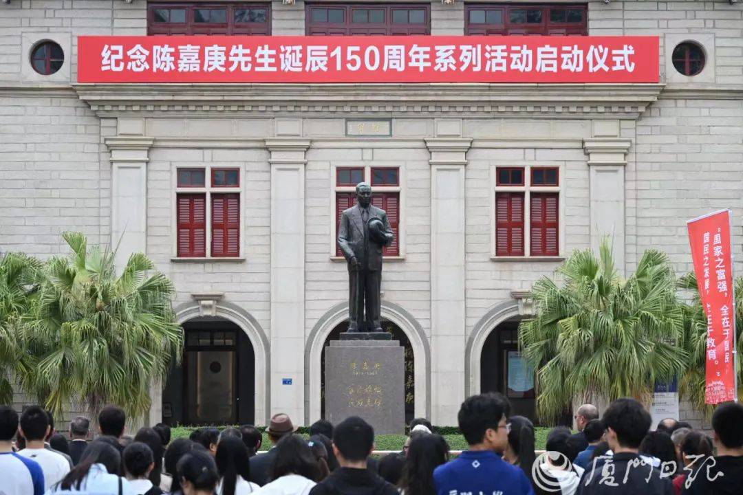 厦门大学,103岁生日快乐!今天起,这碗面免费!