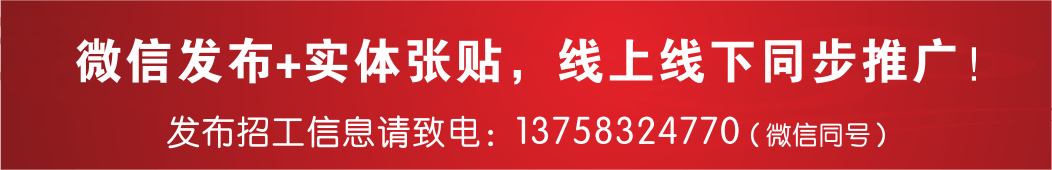 国富服饰招流水车工岗位